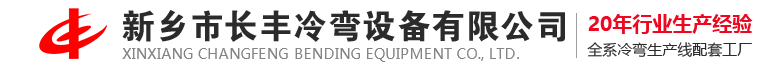 硅鋼片去毛刺機(jī)_雙面研磨機(jī)廠(chǎng)家_中心孔研磨機(jī)_雙頭研磨機(jī)_球板立車(chē)_新鄉(xiāng)鳴瑞機(jī)床制造